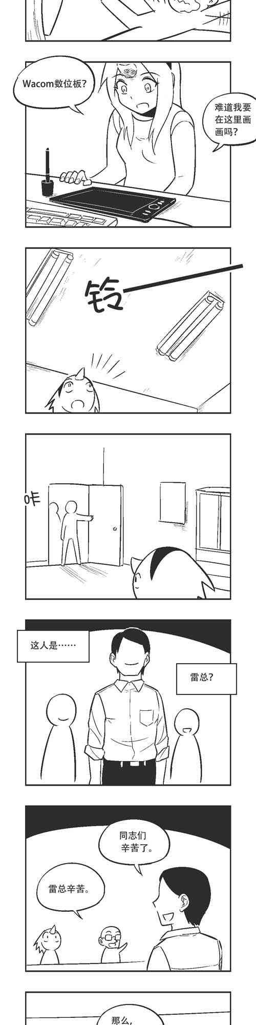 53话