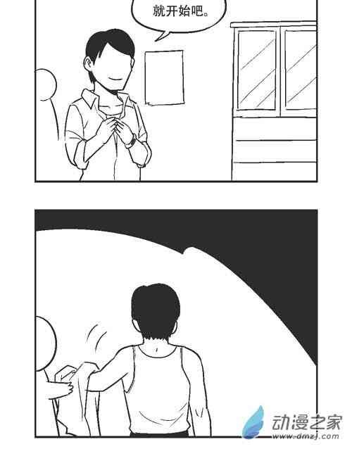 53话