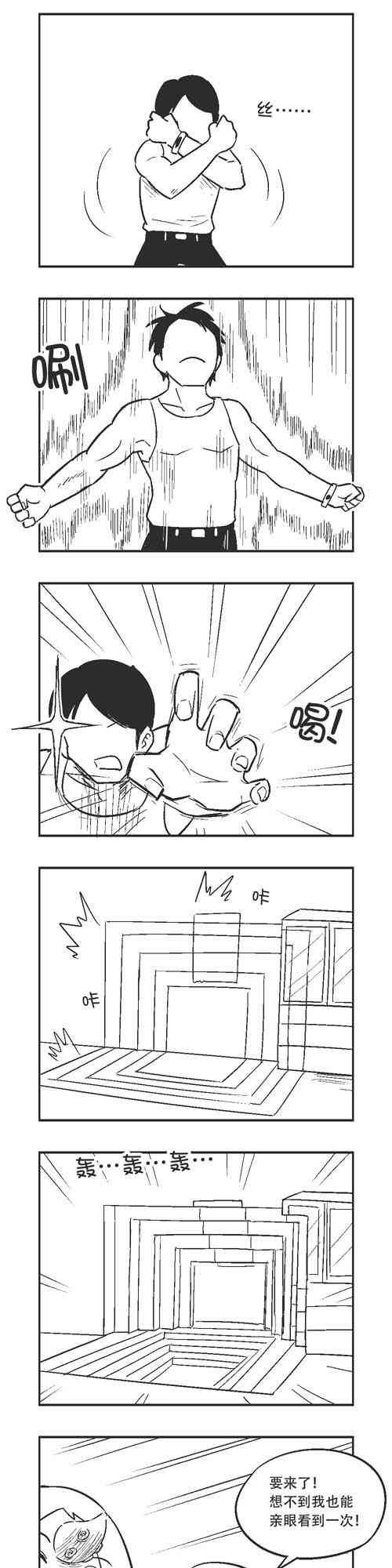 53话