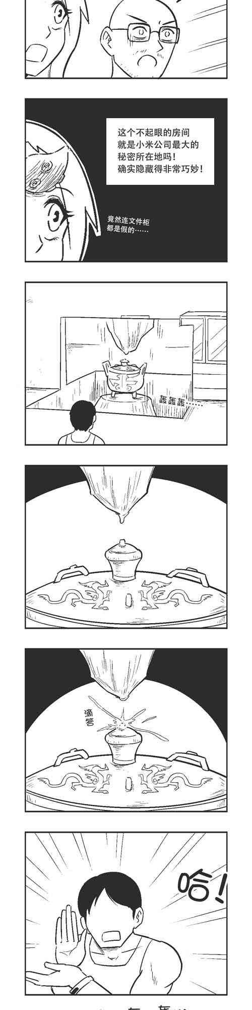 53话