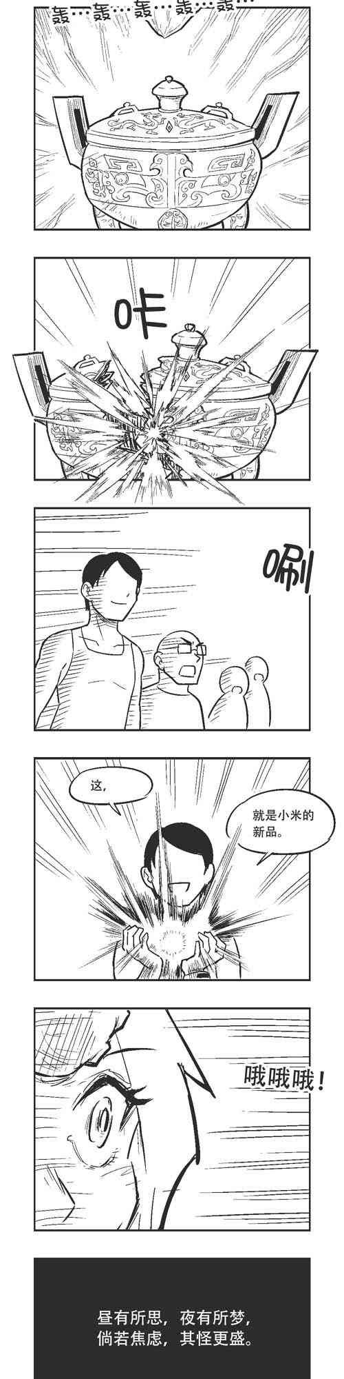 53话