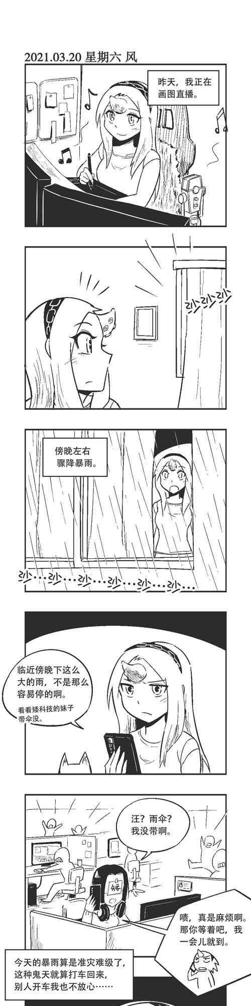 54话