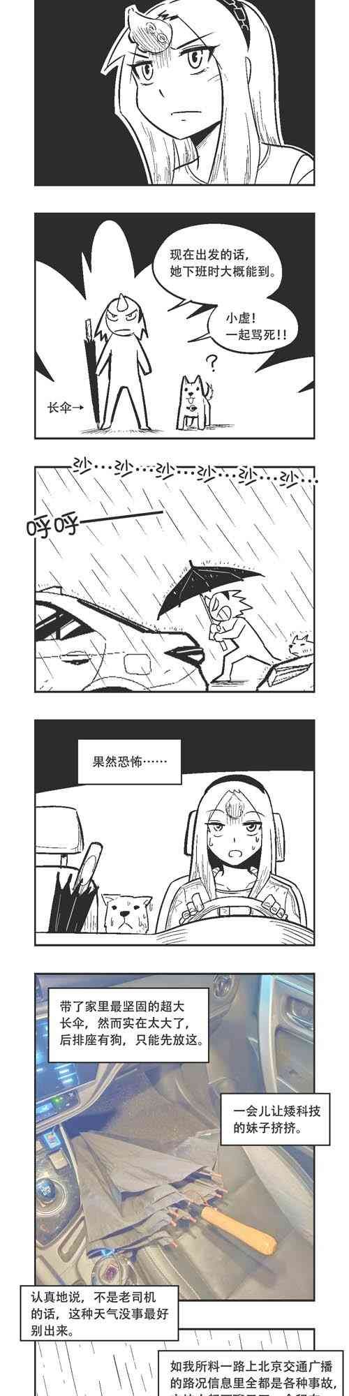 54话