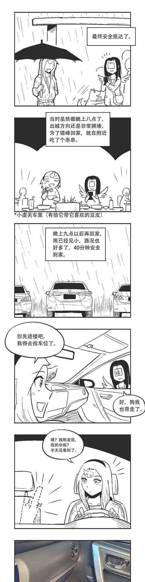 54话