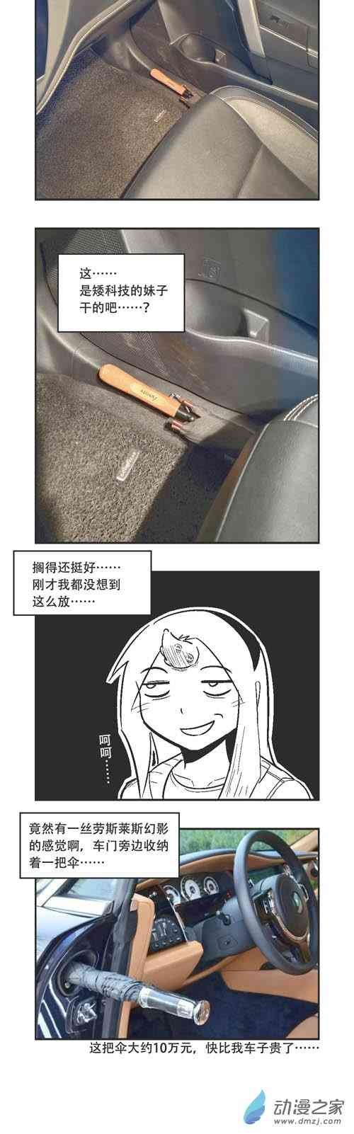 54话