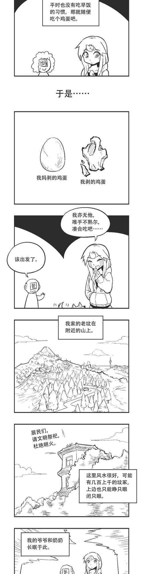 55话