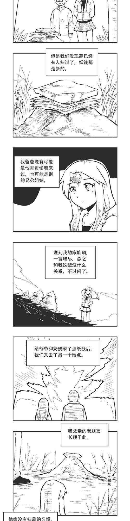 55话