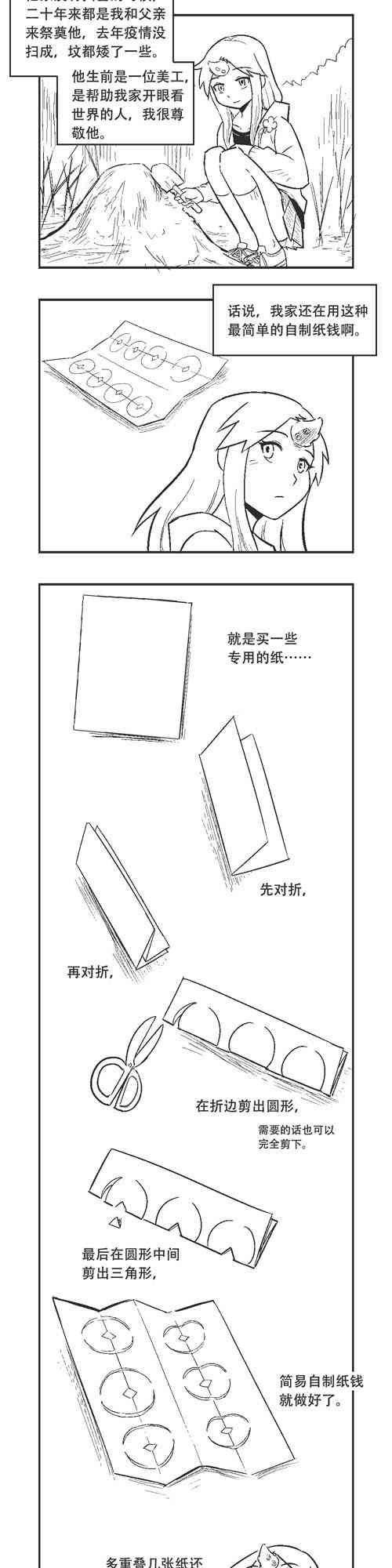 55话