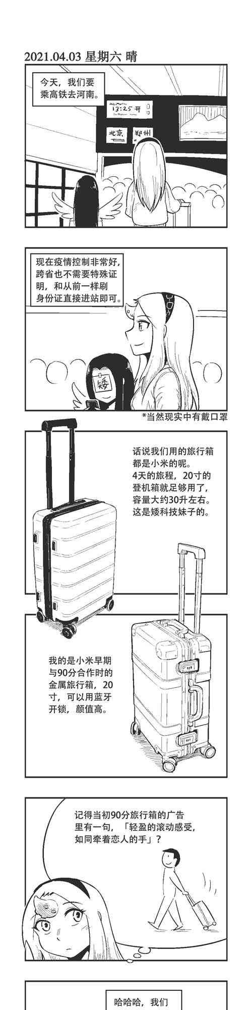 56话