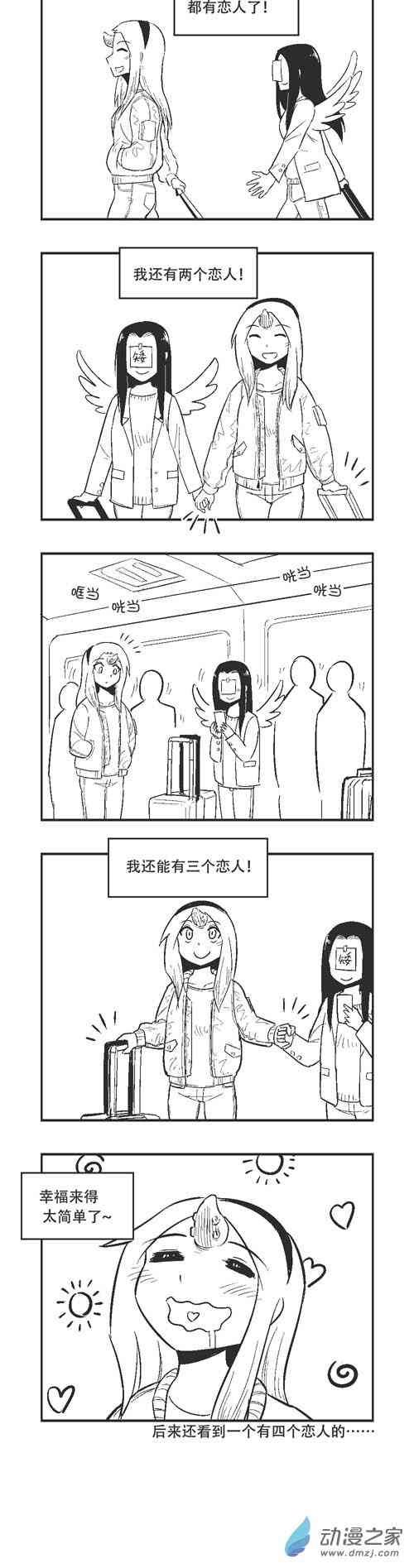 56话