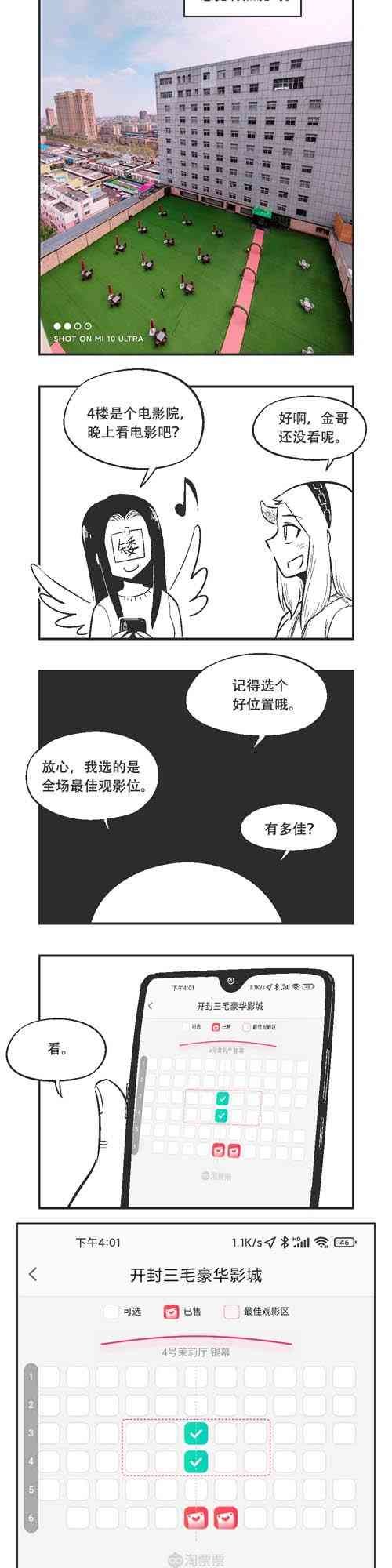 57话
