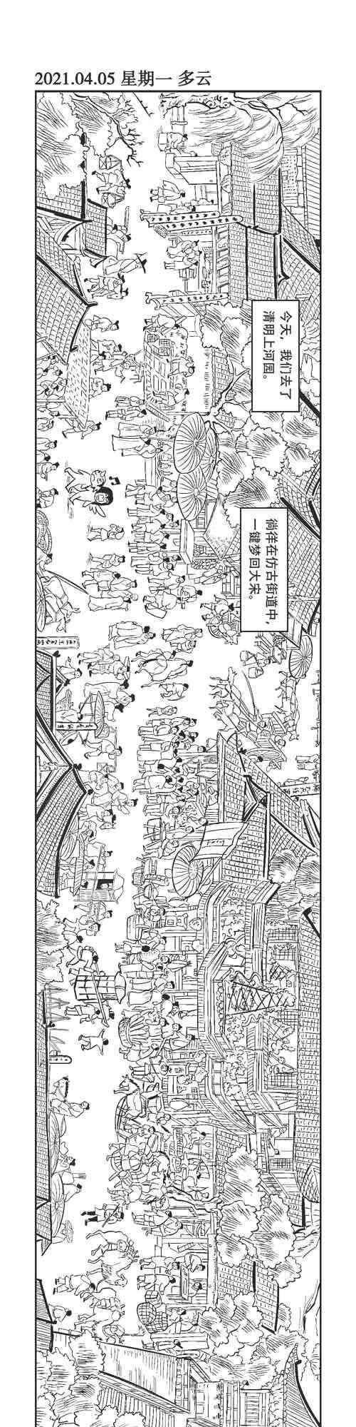 59话