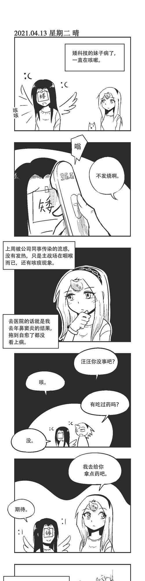 58话