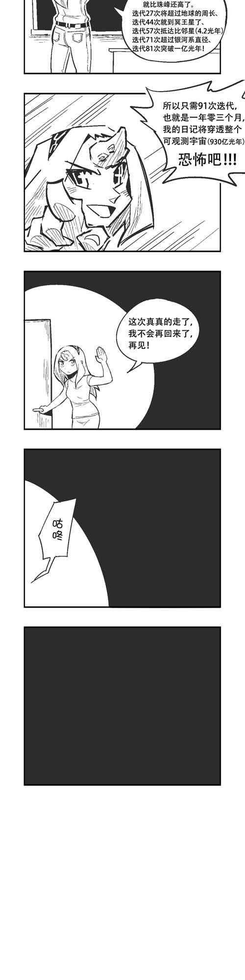 6话