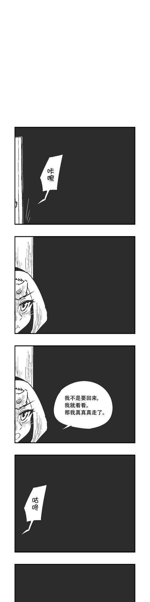 6话