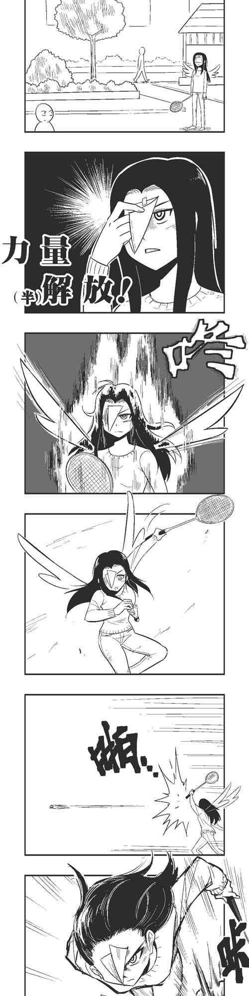 61话