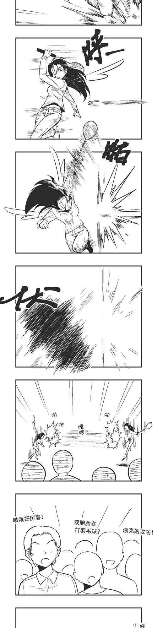 61话