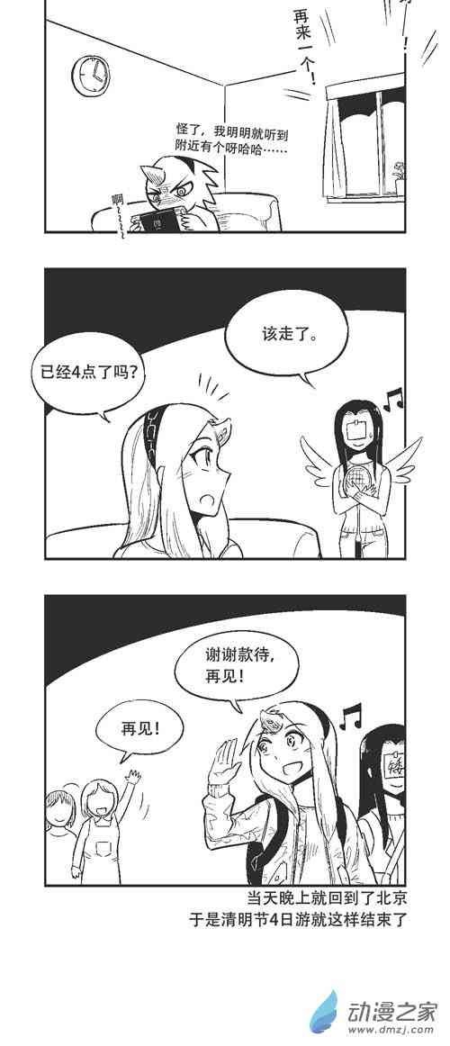 61话