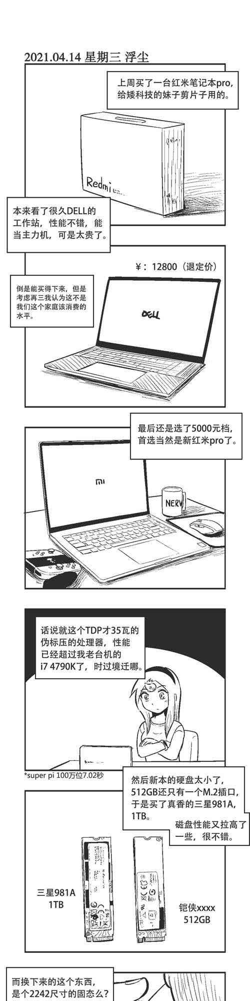 60话