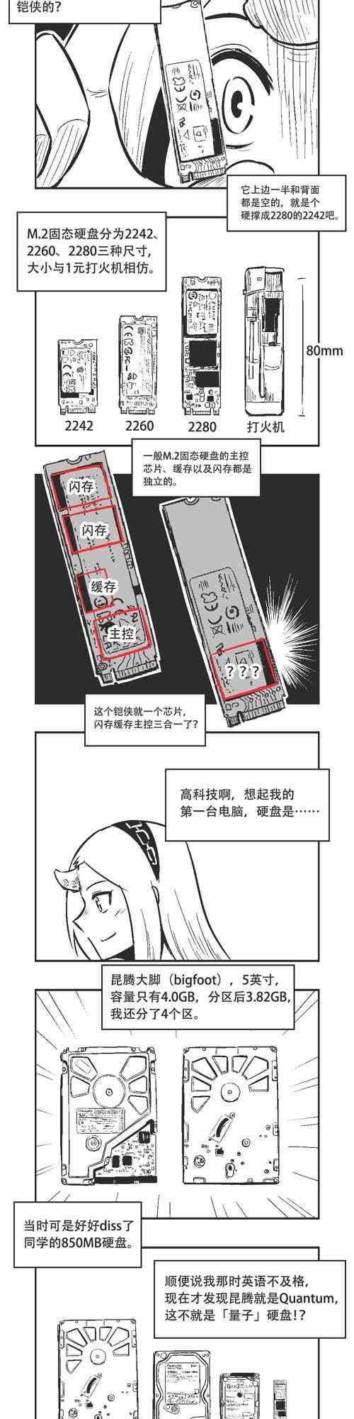 60话