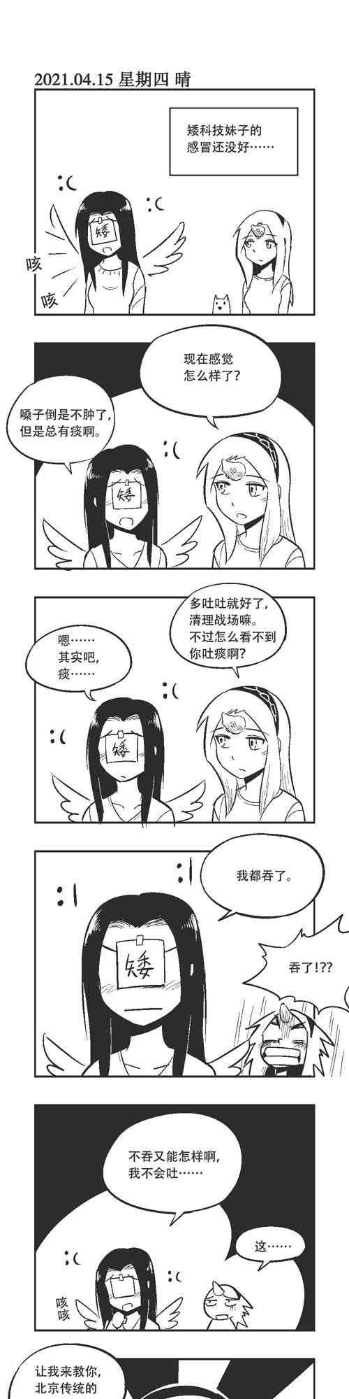 63话