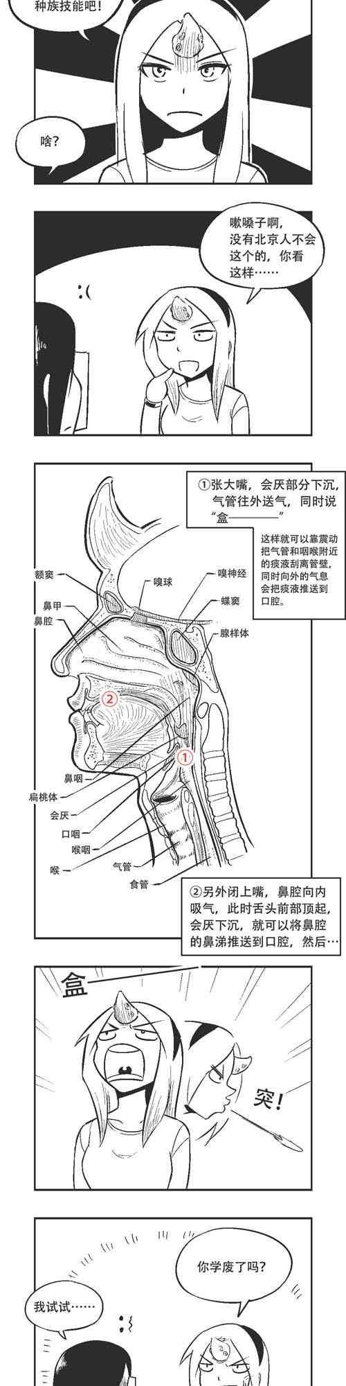 63话