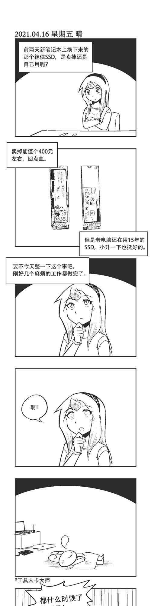 64话