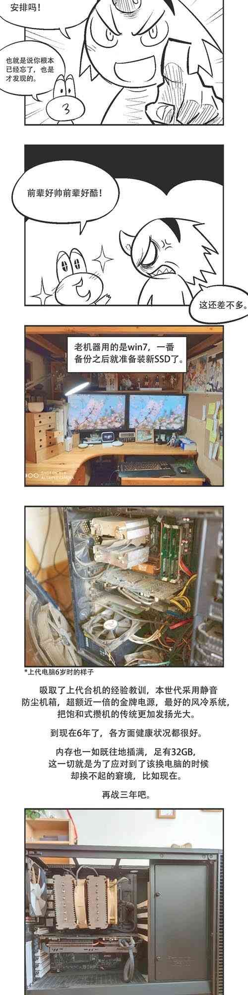 64话