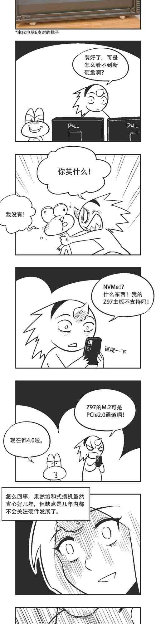 64话