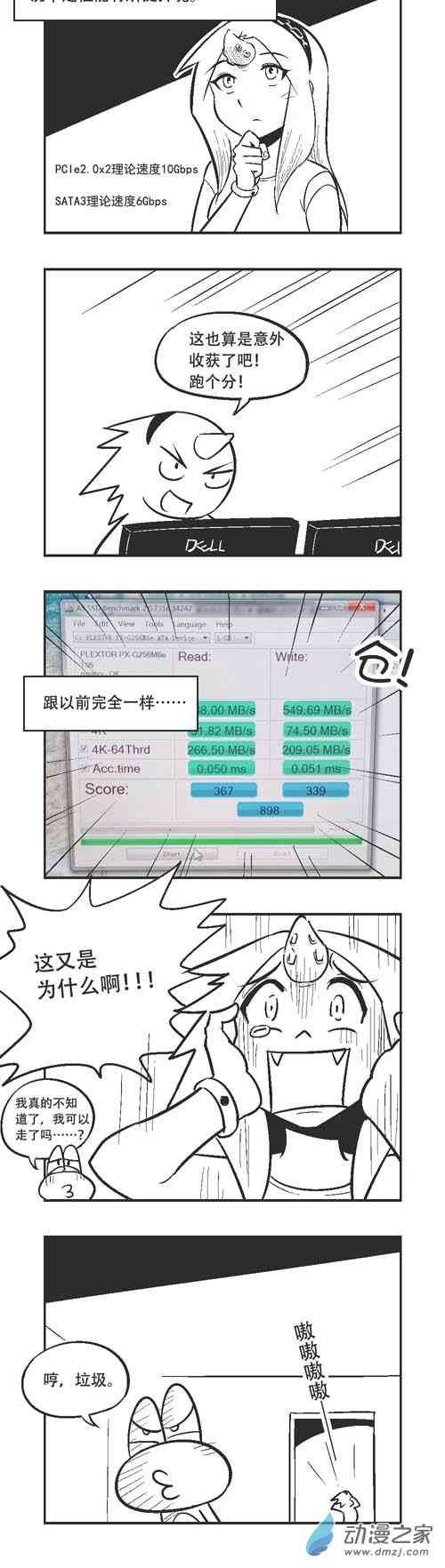 64话