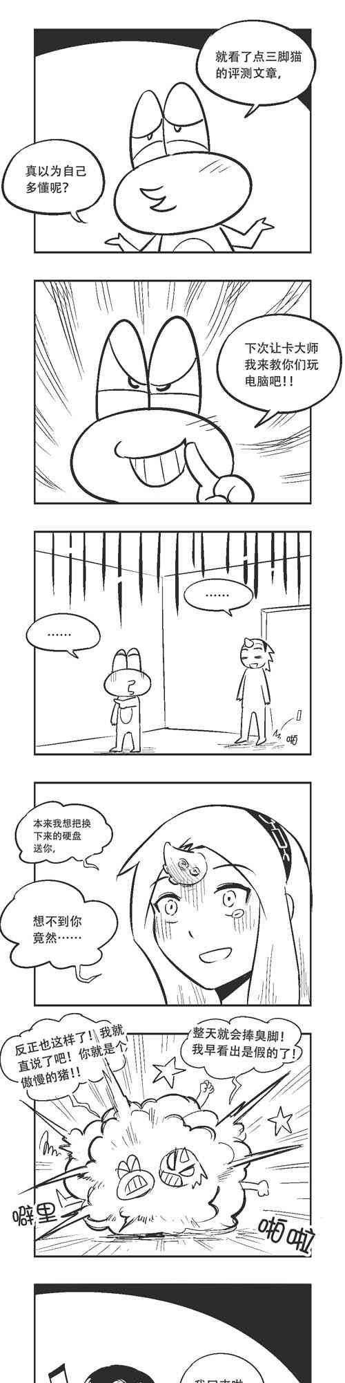 64话