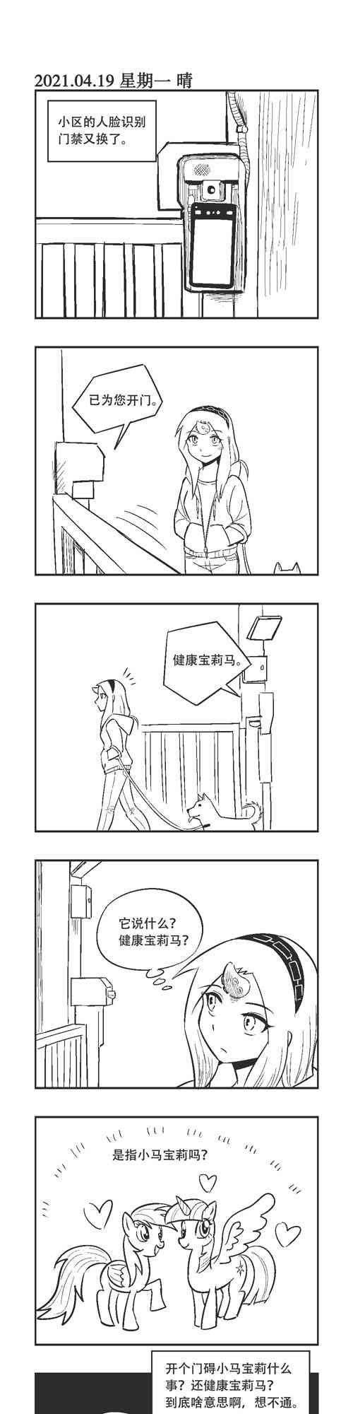 65话