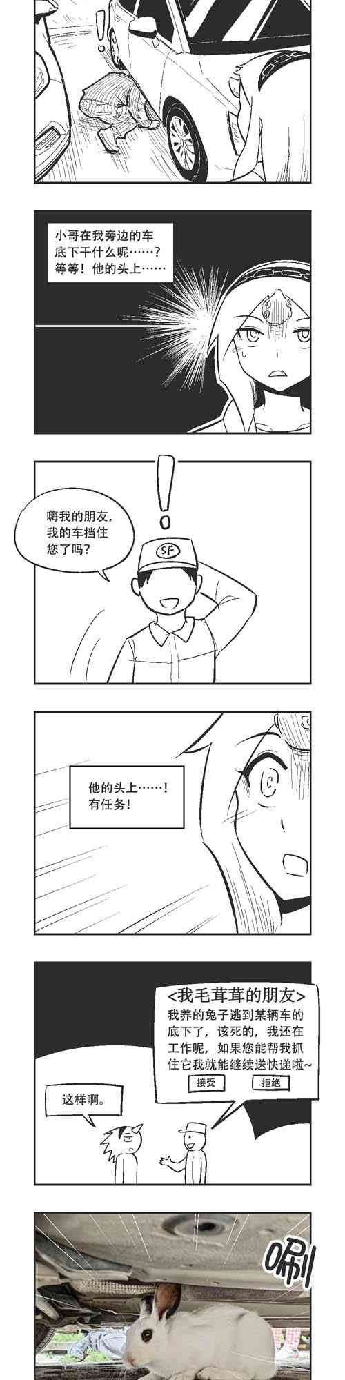66话