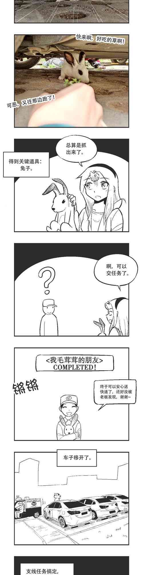 66话