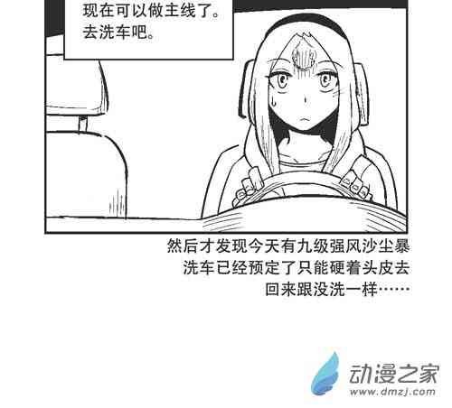 66话