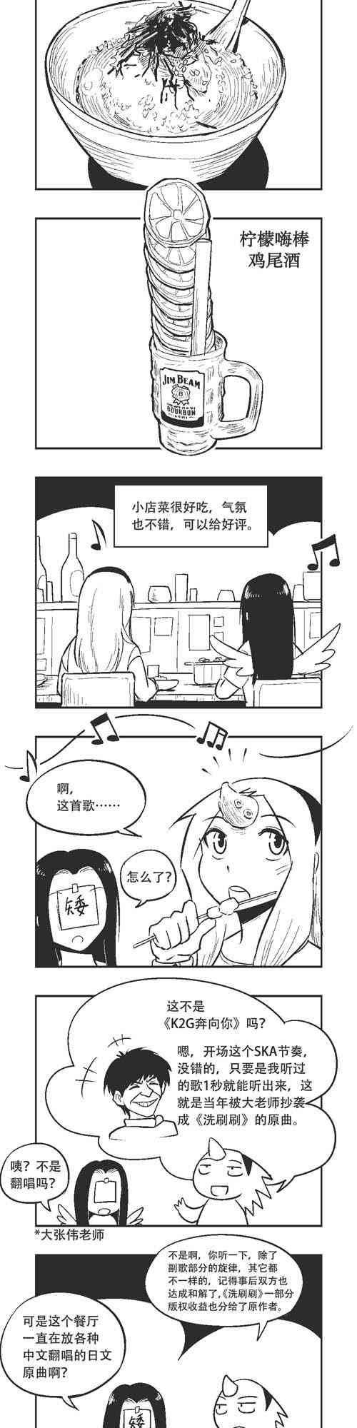 67话