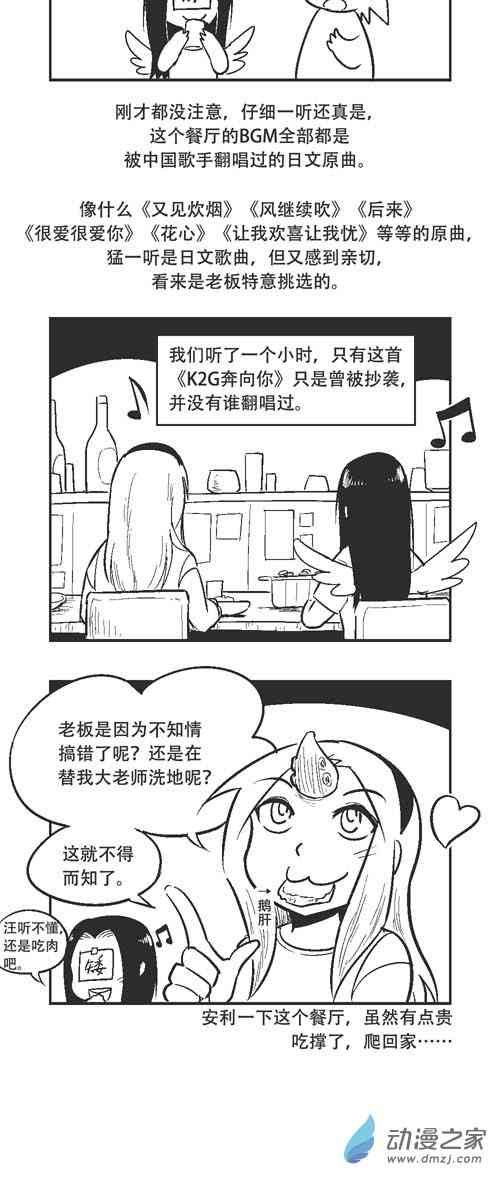 67话