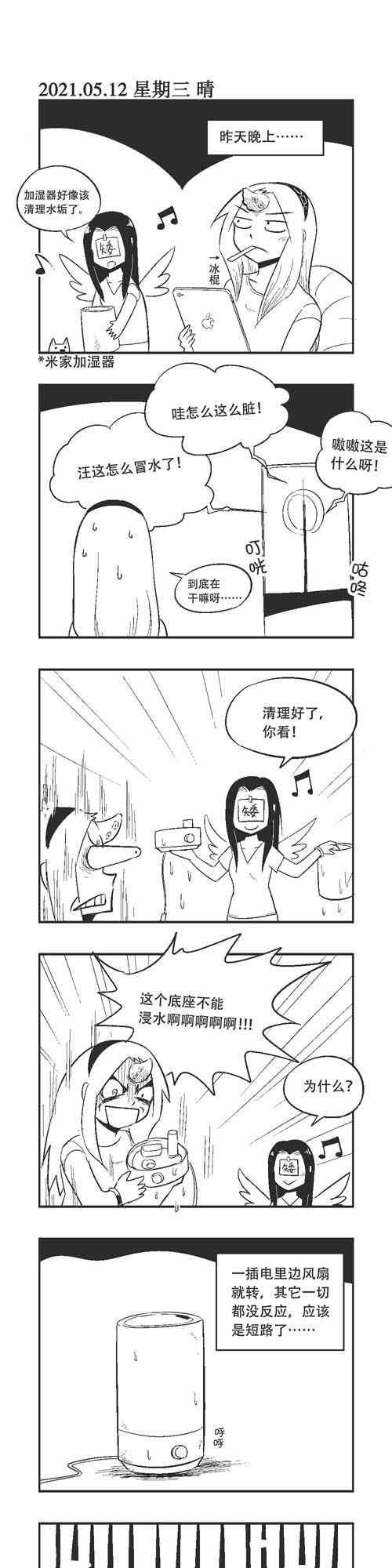 68话