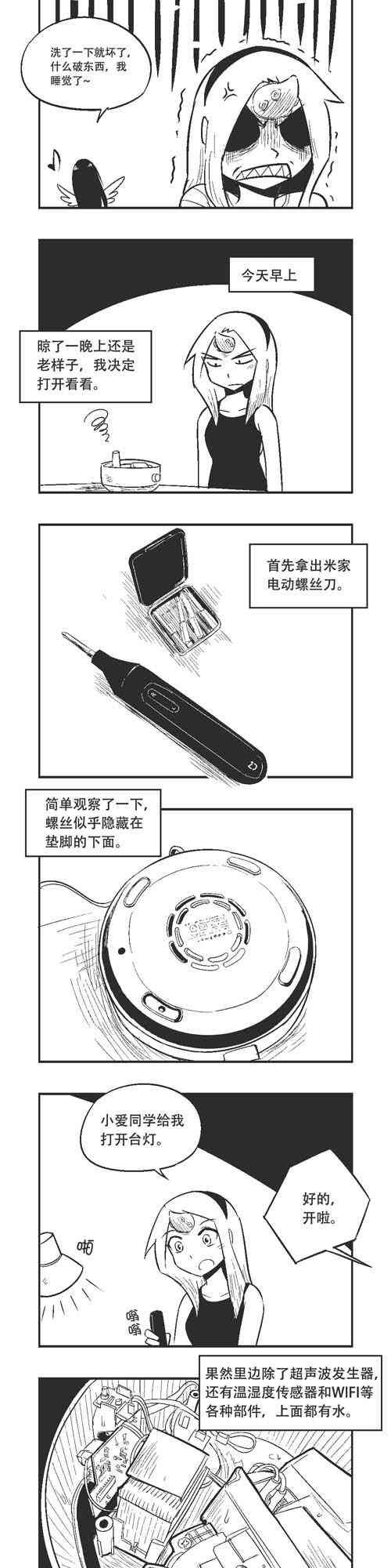 68话
