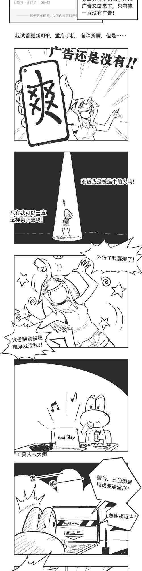 69话