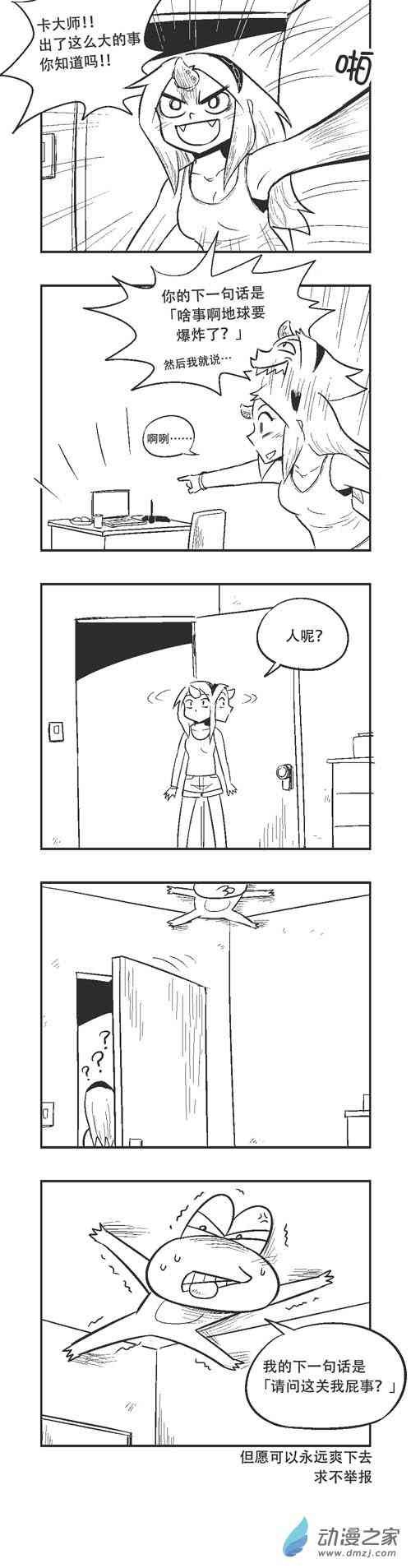 69话