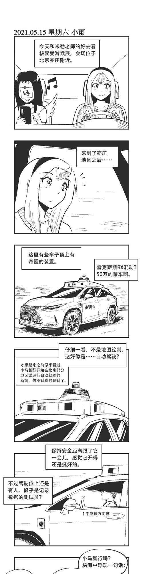 70话