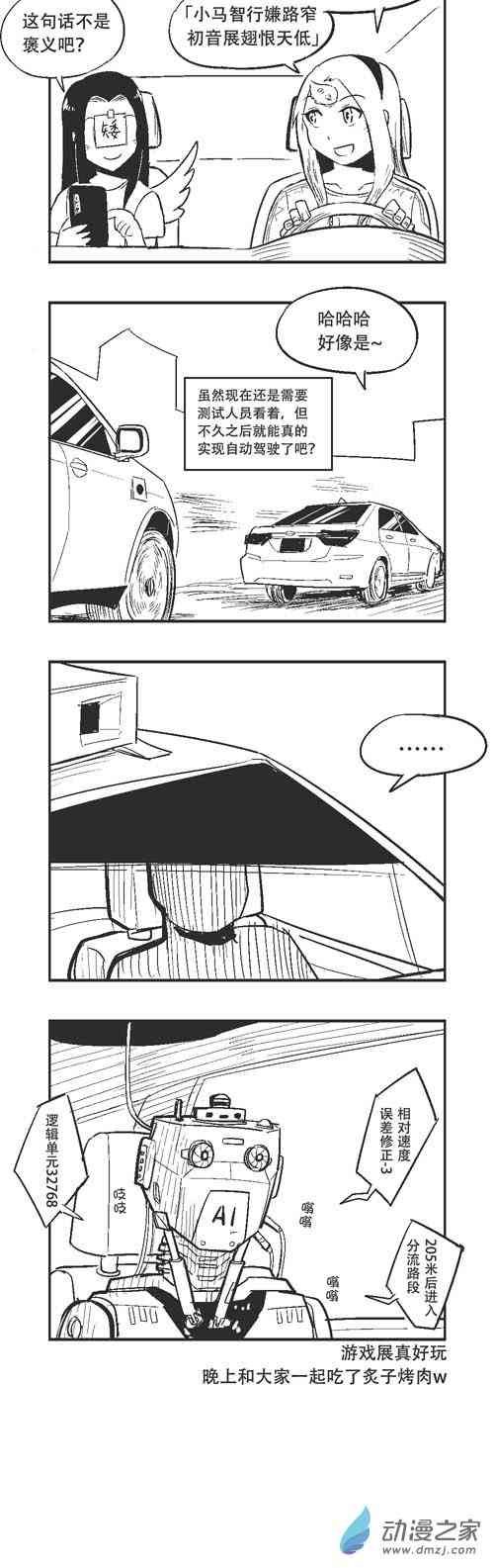 70话