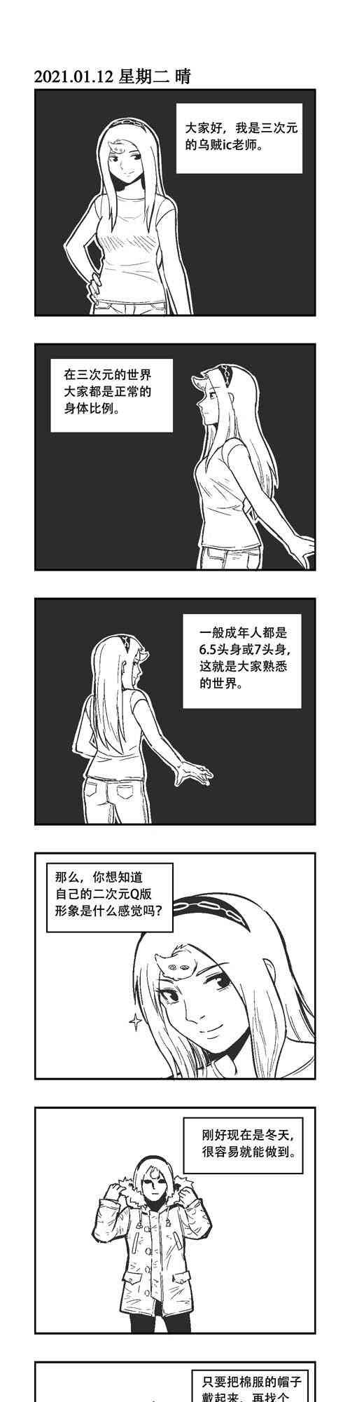 7话