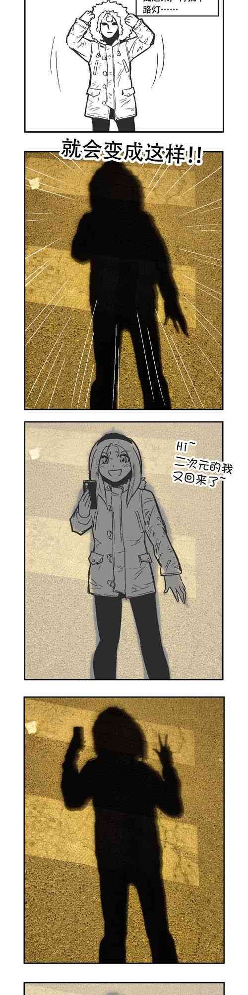 7话