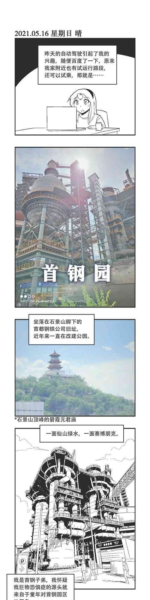 71话