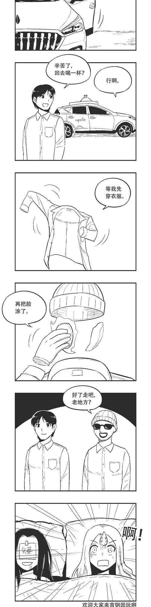 71话