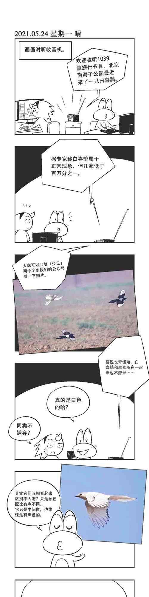 72话