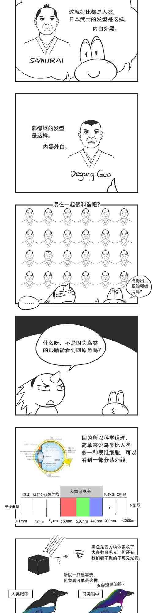 72话