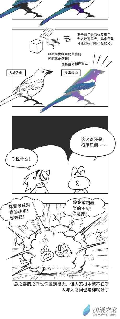 72话